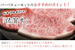 佐賀牛は赤身は脂身も少なくしっかりとした噛み応えのあるお肉です
ロ－ストビ－フは柔らかく旨味あふれて幸せいっぱいになります。
