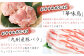 鶏モモ肉は焼いてもパサつきにくくジュ－シ-。
九州産豚バラ肉は脂身がジュ－シ－でしっかり焼いて、カリッとした触感を！