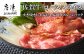 佐賀牛ロースをスライスしました。
400g×2パックもあるので食べ応え抜群！
