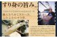 お鍋の具材としても、味が染み込みプリプリ食感が楽しめます。