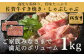 ボリューム満点1kg！！霜降りと旨みたっぷりの佐賀牛