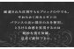 佐賀牛ももブロックを使用し、佐賀牛の旨味を閉じ込めた一品！