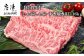 佐賀県唐津市の佐賀牛を1.16㎏！とたっぷり。
佐賀牛特有の甘味、とろける霜降り。
すき焼き・しゃぶしゃぶにおススメです。