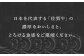 ワンランク上のすき焼き、しゃぶしゃぶに。
一級品佐賀牛の旨みをぜひご家庭でもご堪能ください。