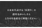 濃厚なおいしさととろける食感。コクのある味わいは絶品です。
柔らかな赤身の中にきめ細かな美しい霜降りが特徴です。