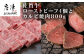 絶品! 一度食べればやみつきに♪
佐賀牛ローストビーフ４個、佐賀牛焼肉カルビ800g、
合計約1.7㎏お届けいたします。