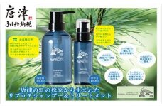 シャンプー&トリートメントセット 唐津虹の松原から誕生(シャンプー360ml×トリートメント100ml) 