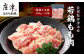 新鮮な若鳥もも肉を、一口サイズにカット。