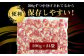 使い勝手のいい200ｇ入り
唐揚げに最適！