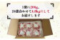 200g×24袋　小分けにてお届けいたします。