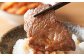 霜降りでお肉の味わい溢れるローススライス。
夏はさっぱり冷しゃぶ、冬はすき焼きに♪
疲労回復効果もあり。体も心も健康に!