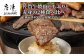 絶品佐賀牛！ ロース400gと赤身350gを焼肉用でご用意しました。
ご自宅で、お庭で、BBQに。ぜひ食べ比べてみてください♪