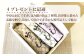 冷凍保存ができるので贈答品、プレゼント、ギフトにも最適。
ご自宅やご来客用にもおススメ。