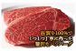 1つ1つ、丁寧にこだわって作っています。