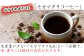 生産量が少ないモカマタリコーヒー。
酸味と香りだけではないモカの個性。
来客時に、またホッと一息つきたいときに。