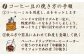 コーヒーミルを用意し豆をセット。
ハンドルを回すリズムを一定にし
ゆっくり丁寧に回すのがコツです。
