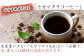 生産量が少ないモカマタリコーヒー。
酸味と香りだけではないモカの個性。
来客時に、またホッと一息つきたいときに。