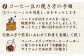 コーヒーミルを用意し豆をセット。
ハンドルを回すリズムを一定にし
ゆっくり丁寧に回すのがコツです。