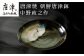 唐津焼 朝鮮唐津鉢 中野政之作 
境界に生まれる青や紫、黄色などの繊細な色や流れる釉薬の様々な表情を楽しめる朝鮮唐津の鉢です。