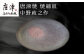 土の色の変化が楽しい唐津焼 焼締皿　中野陶痴窯 中野政之作
