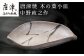木の葉の形の粉引絵唐津の小皿です。唐津焼　中野陶痴窯 中野政之作