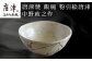 日常使いにオススメ！
唐津焼　飯碗　粉引絵唐津