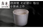 日常使いとして
唐津焼　そば猪口　粉引