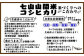 冷めても美味しいお米だから、お弁当にもオススメ♪