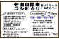 冷めてもおいしいお米だから、お弁当にもオススメ♪