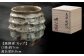 桐箱に入れて発送いたします。
酒器としても、お茶や甘酒を入れてもよし、料理に使ってもよしの
使い勝手の良いカップです。