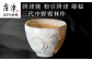 唐津焼 粉引唐津 彫絵 三代中野霓林作
お酒やお湯割り、カフェオレを入れたり花器としても。
使うほどに良さを感じて頂けます。