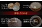 美味しさの秘密は玉ねぎ・生パン粉・塩・スパイスなど！