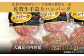 佐賀牛100％ミンチ使用で贅沢な一品。