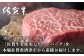 自信を持っておすすめする佐賀牛を、ぜひご堪能下さいませ。