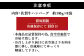 ※お召し上がり前日に真空袋よりお肉を器に移し、冷蔵庫にてゆっくり解凍して下さい。