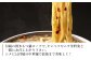 シメは中華麺で、最後まで美味しくもつ鍋を味わえます。