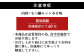 ●お召し上がり前日に真空袋よりお肉を器に移し
冷蔵庫にてゆっくり解凍してください。