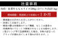 冷凍にてお届け！
ご自宅用として、大切な方への贈り物として！
※ギフト対応しております。