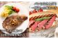 シンプルにステーキとしてや
アレンジ料理にも使えます。