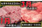佐賀牛厚切りサーロインステーキ 佐賀牛ハンバーグetc...
旨味たっぷりの佐賀牛肩ロースのすき焼き、しゃぶしゃぶは最高です。