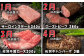 「佐賀牛」の柔らかい肉質・サシ・赤身の凝縮された旨味を味わってください。