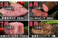 「佐賀牛」の部位ごとに、厚さを変え丁寧にカットしてお届けいたします。