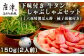 家族やお友達と！
下味付き　牛たんしゃぶしゃぶセット。
