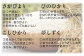 さがびより・ひのひかり・こしひかり・夢しずく　食べ比べセット！