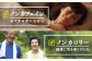 おやすみ前や、健康に気を使う方にもおススメ。
抗酸化作用があるアントシアニン
大豆イソフラボンも含まれ、若々しさをサポート。