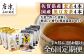 全6回定期便 佐賀県産麦茶と国産黒豆麦を2ヶ月に1回 お届けいたします。
ご家庭で、ご来客にも◎ 美味しい麦茶いかがですか。