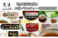 全6回定期便 お茶バラエティー6種類定期便。
1種類を2ヶ月に1回お届けいたします。
水分補給、熱中症予防に。