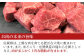 甘くてコクのある美味しい佐賀牛は
佐賀県特有の穏やかな気候と澄み切った空気、
こだわり飼育のたまものです。