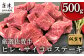 厳選佐賀牛! ヒレ サイコロステーキ 500g
柔らかな食感、ジューシーな佐賀牛の味わいを
贅沢にご堪能ください。