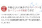 年齢とともに減少するコラーゲンを効率良く手軽に補えます。